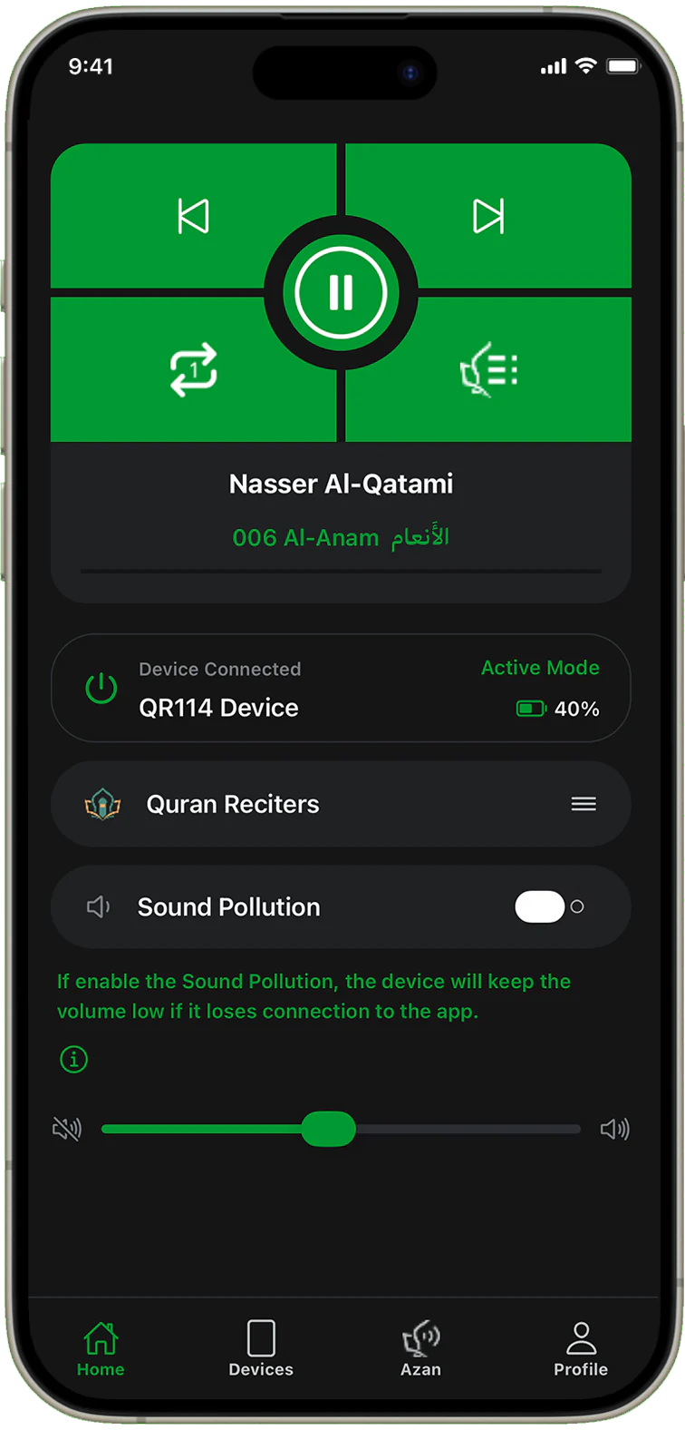 QR114 App Interface